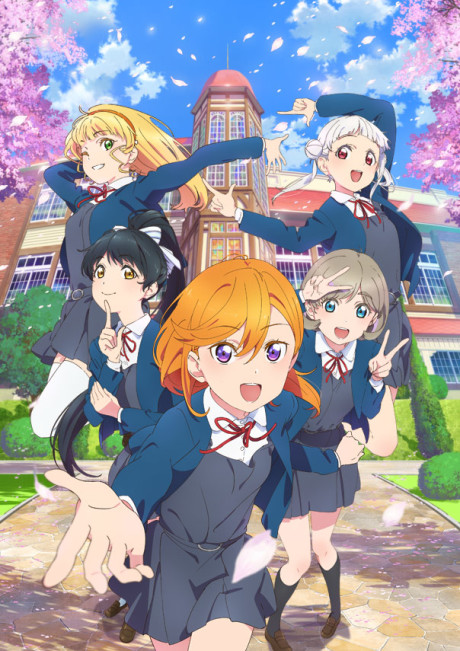 Love Live! Superstar!! Poster