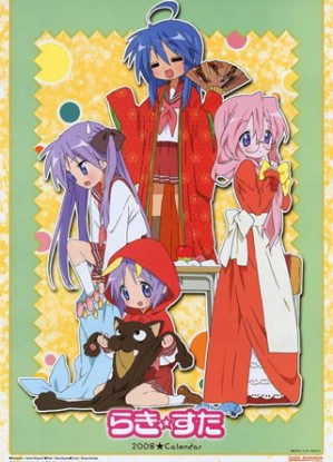 Lucky Star OVA Poster