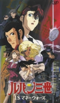 Lupin III: $1 Money Wars (Dub) Poster