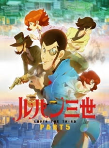 Lupin III: Part 5 (Dub) Poster