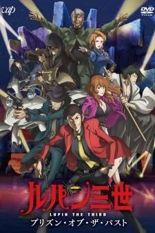 Lupin III: Prison of the Past (Dub) Poster