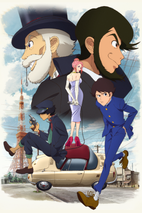 Lupin Zero Poster