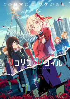 Lycoris Recoil (Dub) Poster