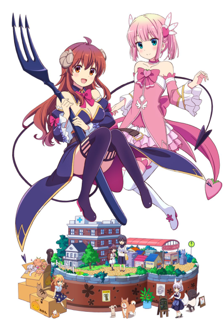 Machikado Mazoku: 2-choume (Dub) Poster