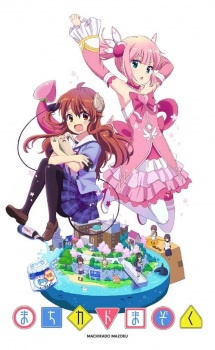 Machikado Mazoku (Dub) Poster