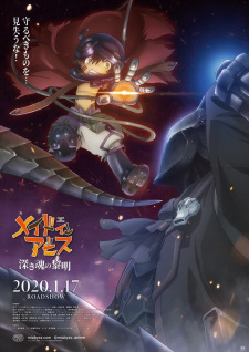 Made in Abyss Movie 3: Fukaki Tamashii no Reimei (Dub) Poster