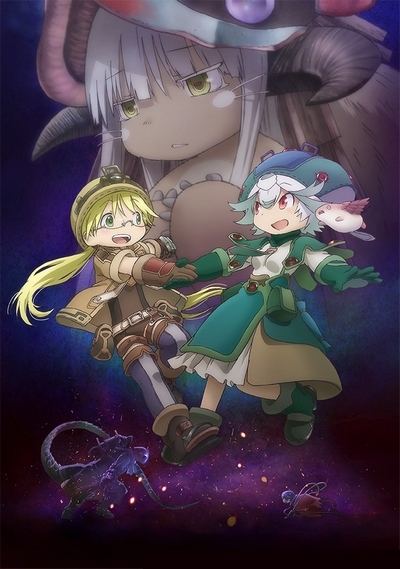 Made in Abyss Movie 3: Fukaki Tamashii no Reimei Poster