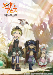 Made in Abyss: Retsujitsu no Ougonkyou (Dub) Poster