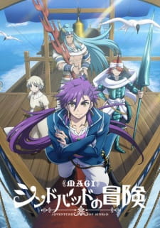 Magi: Sinbad no Bouken (TV) (Dub) Poster