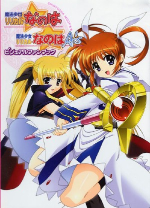 Magical Girl Lyrical Nanoha