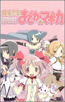 Mahou Shoujo Madoka Magica Poster