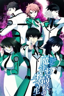 Mahouka Koukou no Rettousei (Dub)