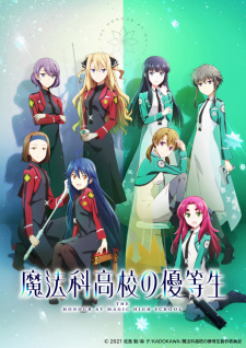 Mahouka Koukou no Yuutousei (Dub) Poster