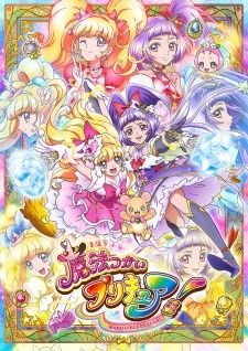 Mahoutsukai Precure! Movie: Kiseki no Henshin! Cure Mofurun! Poster