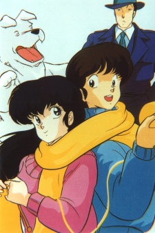 Maison Ikkoku (Dub) Poster