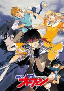 Majutsushi Orphen (Dub) Poster