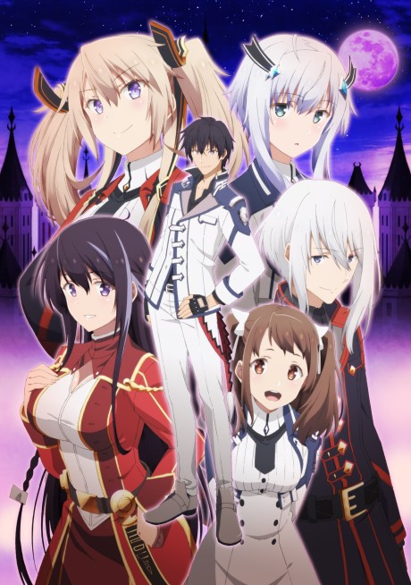 Maou Gakuin no Futekigousha: Shijou Saikyou no Maou no Shiso, Tensei shite Shison-tachi no Gakkou e Poster