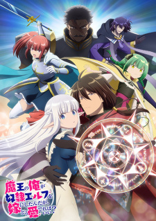 Maou no Ore ga Dorei Elf wo Yome ni Shitanda ga, Dou Medereba Ii? (Dub) Poster