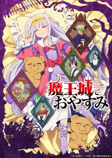 Maoujou De Oyasumi (Dub) Poster