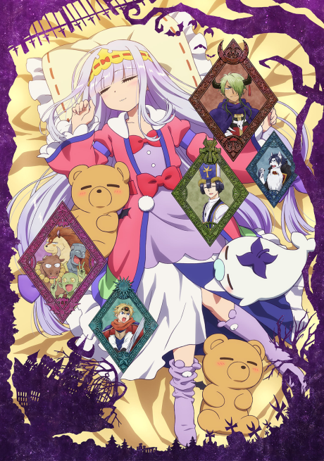 Maoujou de Oyasumi Poster