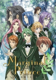 Marginal Prince: Gekkeiju no Ouji-tachi - Tokyo Merry-Go-Round Poster