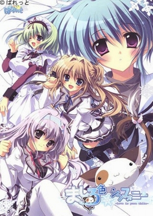 Mashiro-Iro Symphony Poster