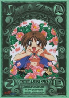 Maze☆Bakunetsu Jikuu: Hot Springs (Dub) Poster