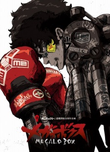 Megalo Box Poster