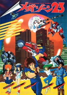 Megazone 23 (Dub) Poster