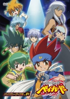 Metal Fight Beyblade (2009) Poster