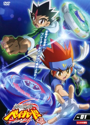 Metal Fight Beyblade Poster