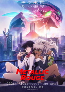 Metallic Rouge (Dub) Poster