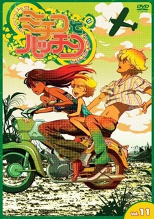 Michiko to Hatchin (Dub) Poster