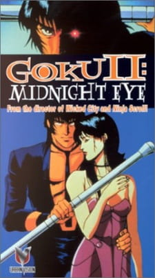 Midnight Eye: Gokuu II (Dub) Poster