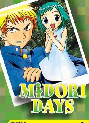 Midori Days Poster