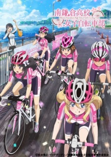 Minami Kamakura Koukou Joshi Jitensha-bu: Kita yo, Taiwan! Poster