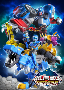 Miniforce: Super Dino Power (Dub) Poster