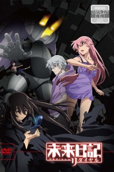 Mirai Nikki: Redial (Dub) Poster