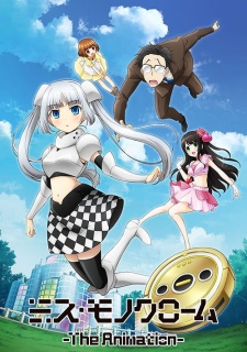 Miss Monochrome: The Animation (Dub) Poster