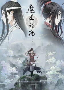 Mo Dao Zu Shi (Japanese Dub) Poster