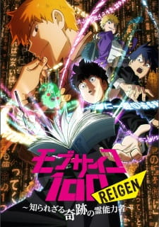 Mob Psycho 100: Reigen - Shirarezaru Kiseki no Reinouryokusha (Dub) Poster