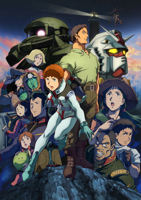 Mobile Suit Gundam: Cucuruz Doan's Island Poster