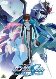 Mobile Suit Gundam SEED Special Edition Poster