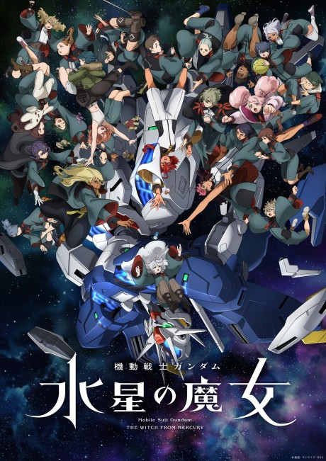 Mobile Suit Gundam: The Witch from Mercury Season 2 Poster