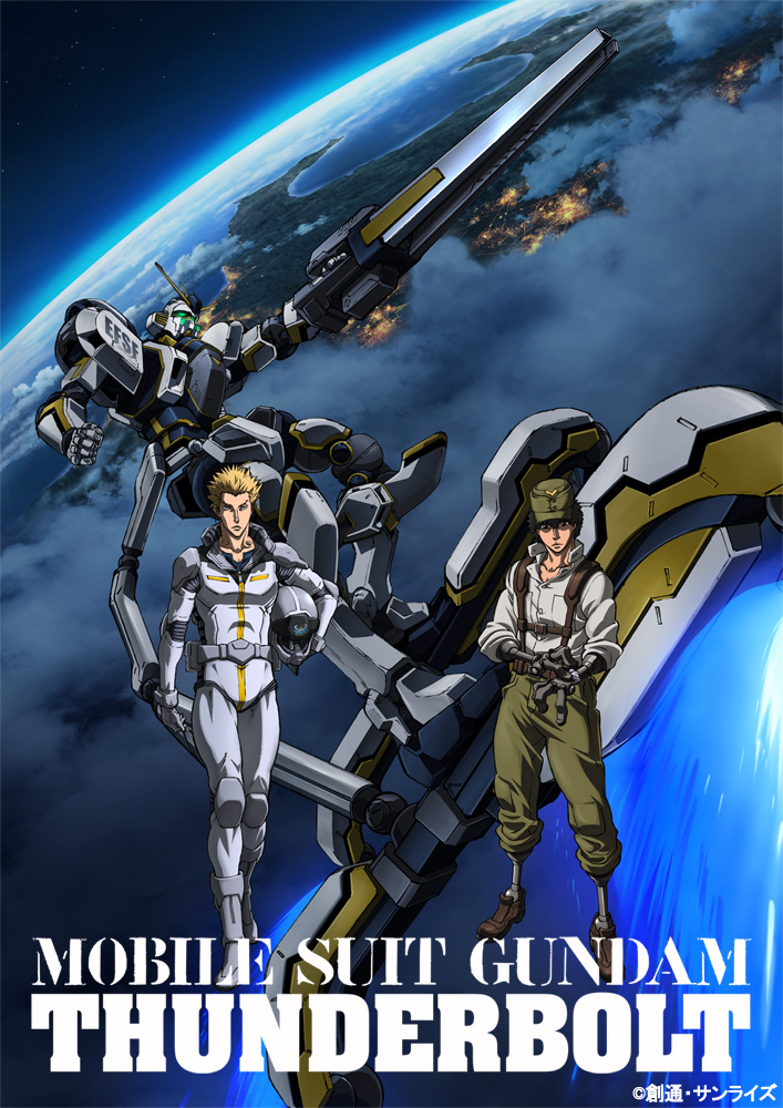 Mobile Suit Gundam Thunderbolt 2nd Season Poster