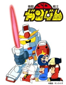 Mobile Suit SD Gundam Mk I Poster