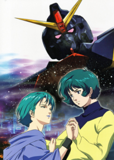 Mobile Suit Zeta Gundam: A New Translation II - Lovers Poster