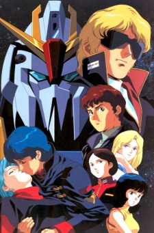 Mobile Suit Zeta Gundam Poster