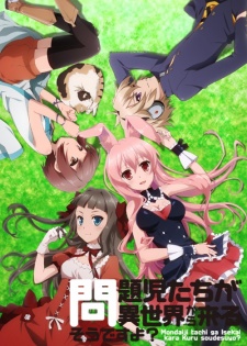 Mondaiji-tachi ga Isekai kara Kuru Sou Desu yo? (Dub) Poster