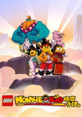 Monkie Kid (Dub) Poster